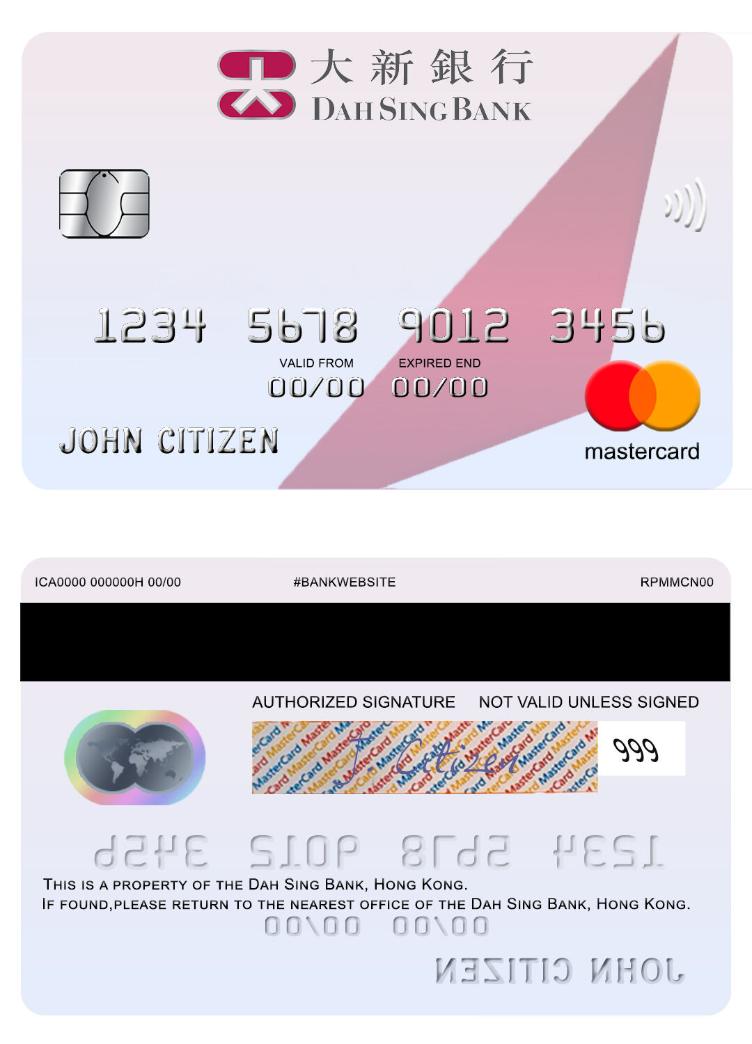 Hong Kong Dah Sing Bank mastercard
